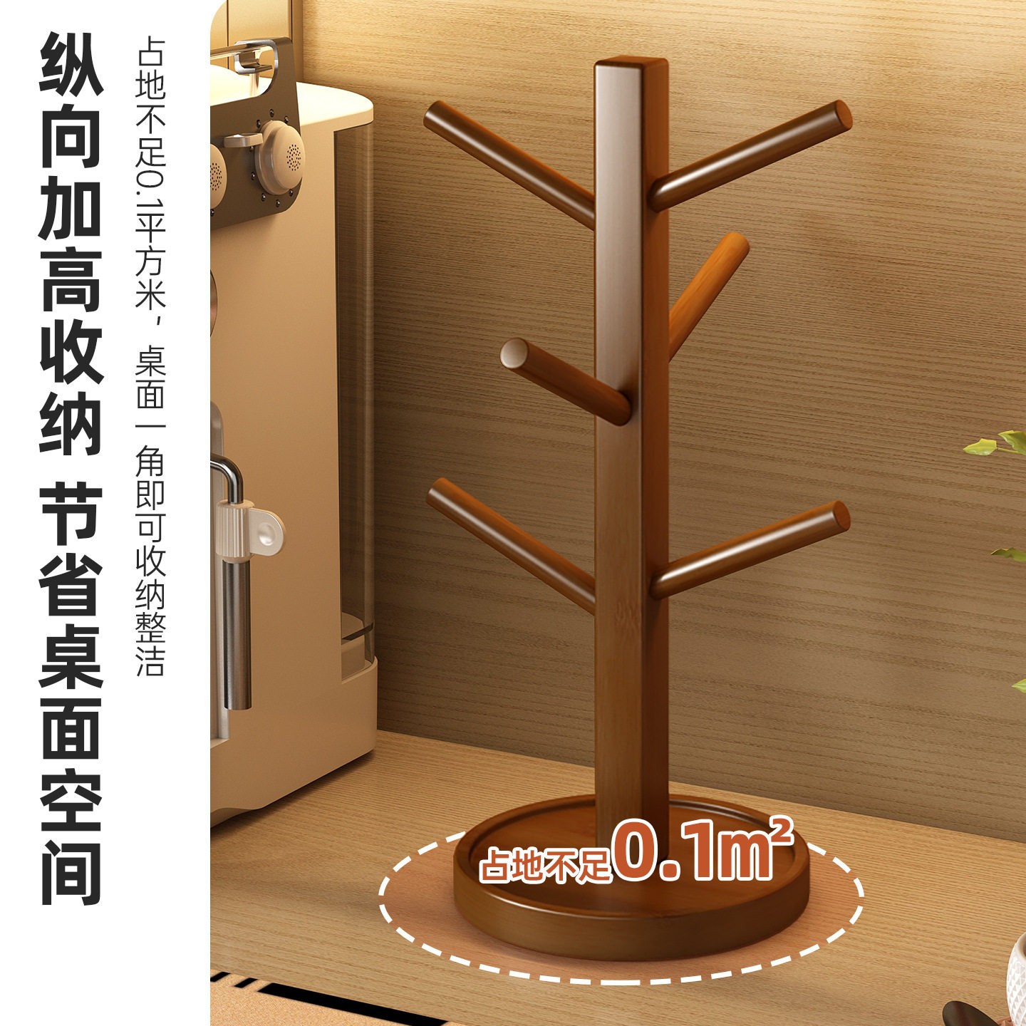 桌面杯架家用客厅首饰钥匙挂收纳架厨房台面沥水托盘杯架置物架子,淘宝优惠券,粉丝福利购,淘宝优惠卷