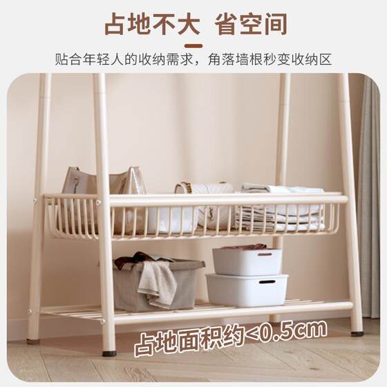 Coat rack floor-standing home bedroom clothes hanger room