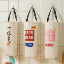 Collection of hanging bag kitchen garbage bags convenient to contain garbage racks Home wall-mounted plastic bag Divine Instrumental Cashier Bag