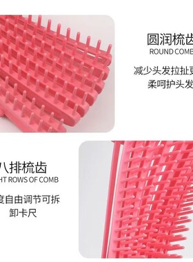 家用男女气垫梳子八爪多功能造型