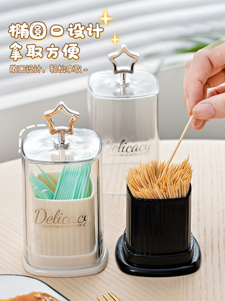 居家家牙签盒家用个性创意客厅牙签筒新款牙线盒棉签盒牙签罐商用,淘宝优惠券,粉丝福利购,淘宝优惠卷