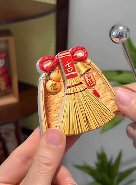 簸箕扫把冰箱贴立体仿真清洁工具