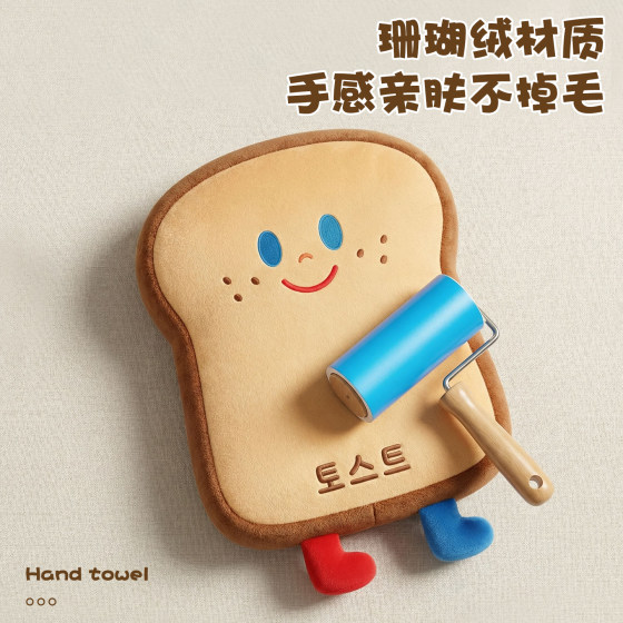 Dessert hand towel