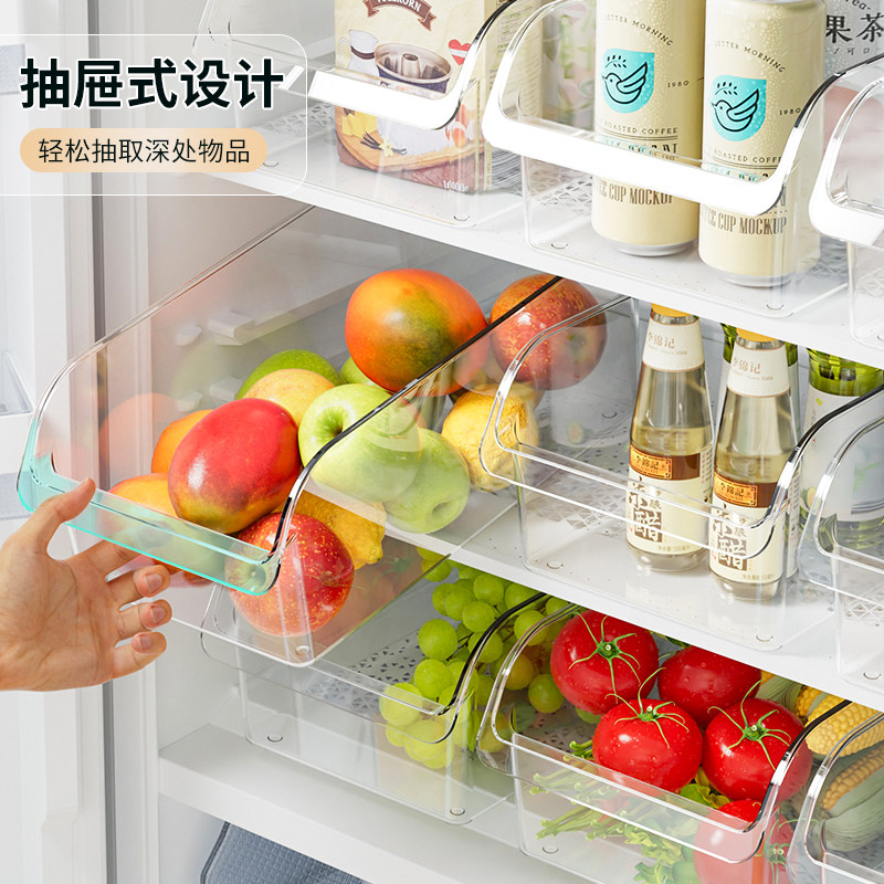 冰箱收纳盒食品级家用鸡蛋收纳盒抽屉式蔬菜水果保鲜盒厨房整理盒