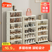 Simple Shoe Rack Doorway Home Pinch Stitch Small Narrow Shoe Cabinet Hostel Rental House sturdy and durable multilayer dust-proof shoe holder