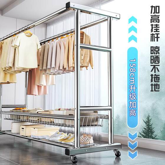 Stainless steel clothes drying rack floor-standing balcony home hanging