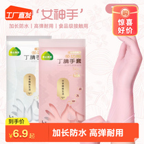 Home Ding Sunny Gloves Women Housework Cleaning Laundry Kitchen Durable and disposable lengthened waterproof Rene Gloves Dishwashing