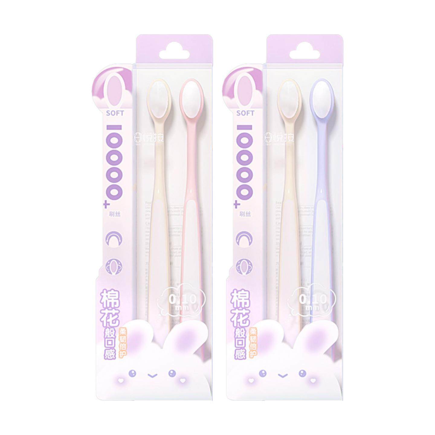 牙刷成人万毛家用倍护超柔造型简洁圆润刷头个人护理牙齿清洁牙刷,淘宝优惠券,粉丝福利购,淘宝优惠卷