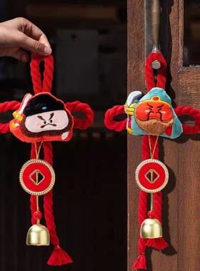 马年新款挂饰新年春节福字万字结