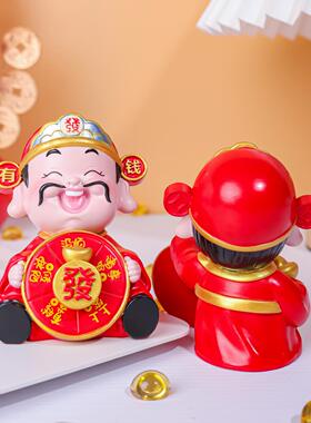好运财神转发财摆件喜庆财神爷