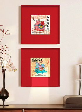 马上有福寓意好客厅装饰画新款
