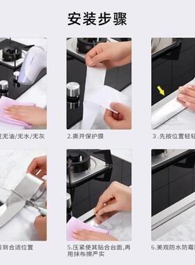 铝箔胶带耐高温隔热厨房水槽