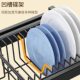 Kitchen stainless steel sink drain rack