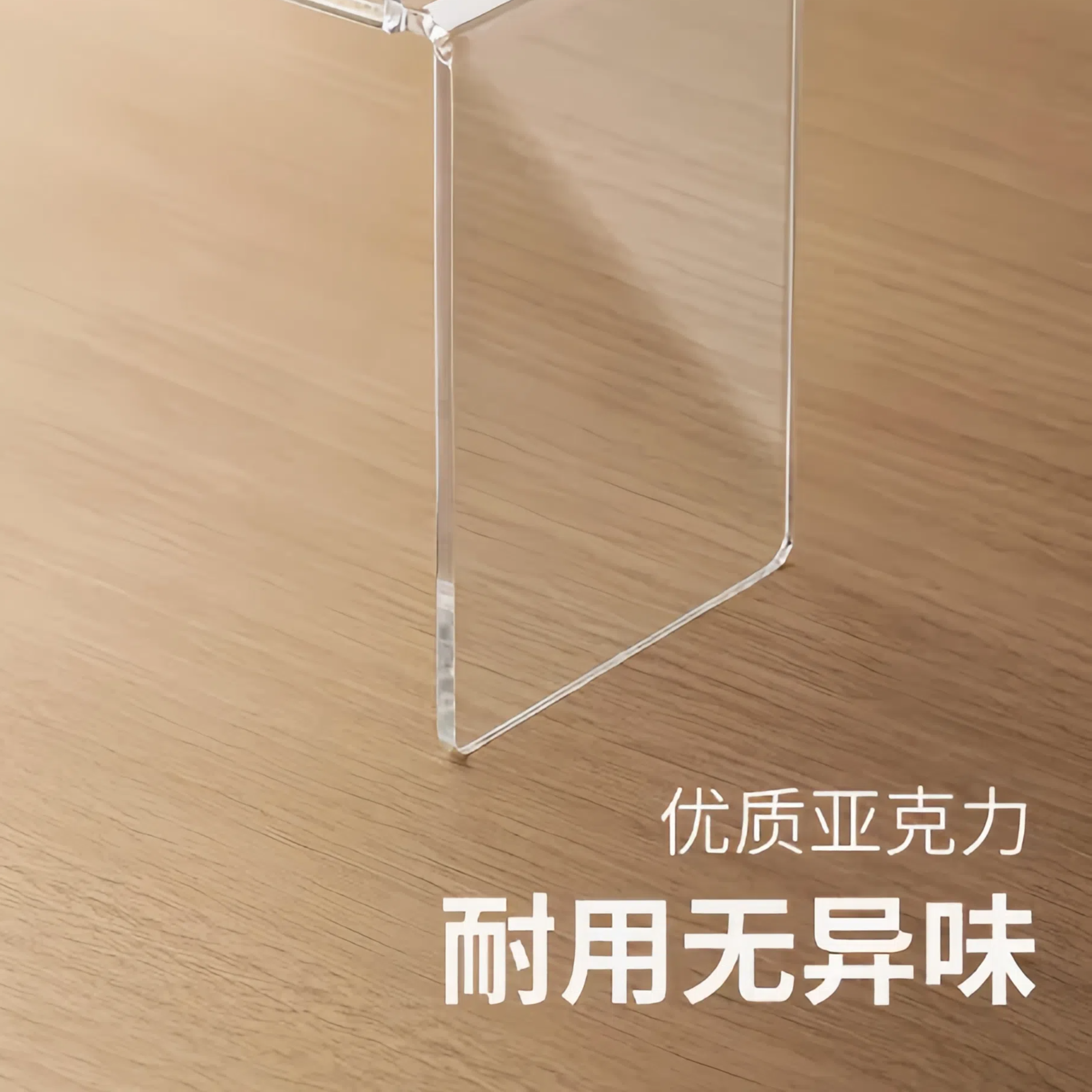 卫生间镜柜内收纳盒化妆品亚克力桌面浴室柜面膜分层隔板架,淘宝优惠券,粉丝福利购,淘宝优惠卷