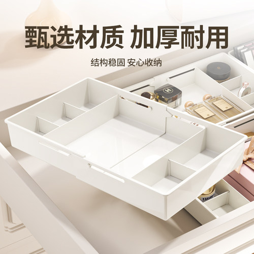 抽屉收纳盒可伸缩内置分隔板分格整理盒梳妆台化妆品厨房餐具分类 - 图0