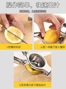 柠檬手动榨汁机用大号省力按压