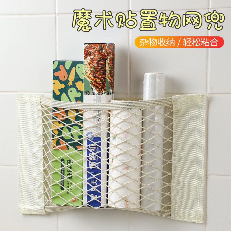 垃圾袋收纳网兜壁挂式厨房门柜内放塑料袋神器胶粘网袋大容量挂袋,淘宝优惠券,粉丝福利购,淘宝优惠卷