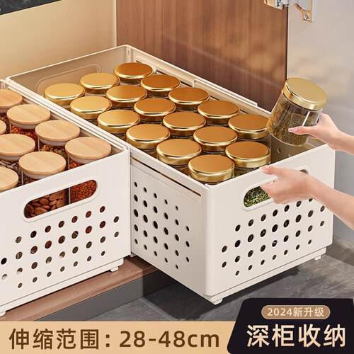 【直播专享】套装可伸缩橱柜收纳盒抽屉式桌面零食杂物厨房整理盒 - 图2