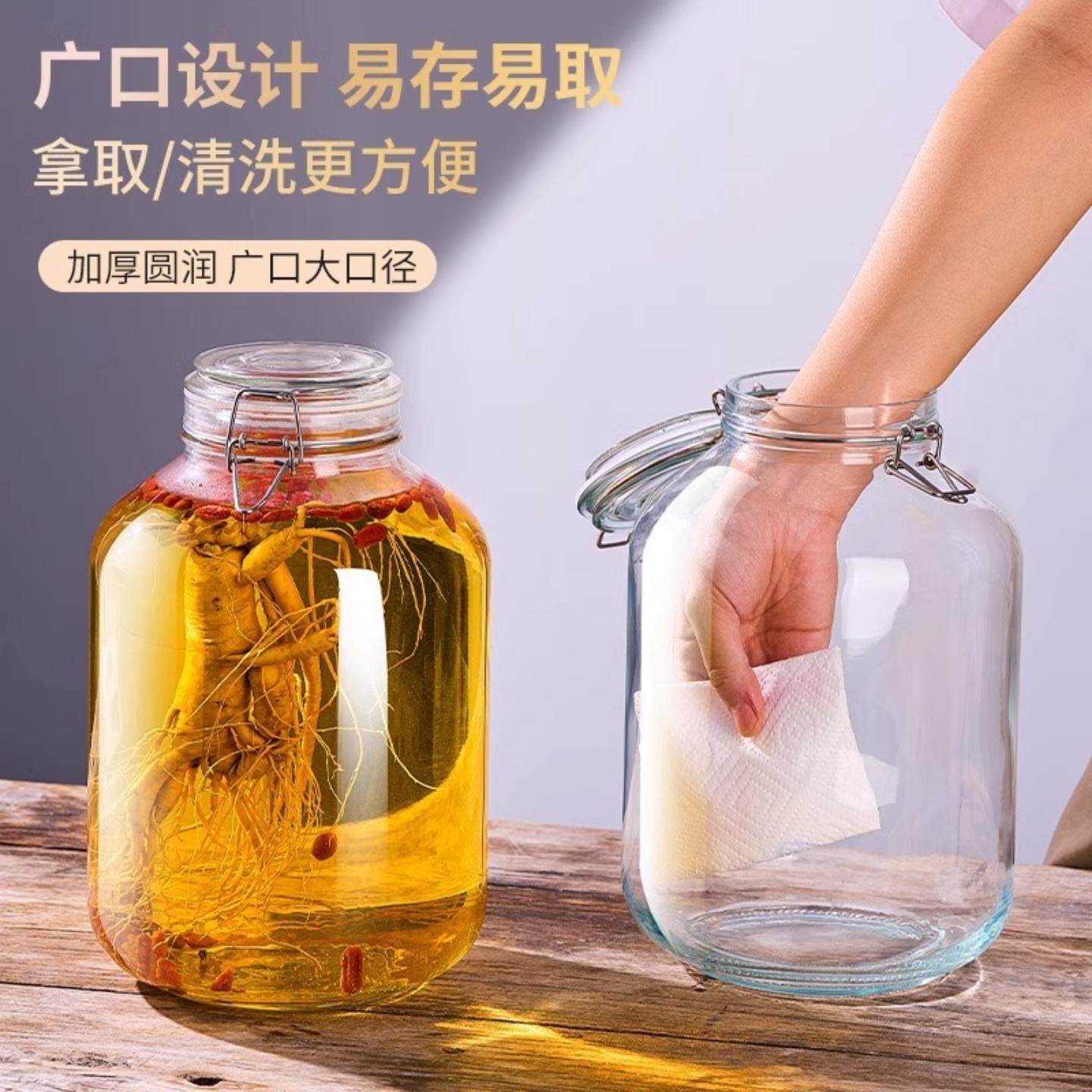 大号泡酒瓶装酒玻璃空瓶防漏专用密封罐食品级人参白酒坛子泡酒坛,淘宝优惠券,粉丝福利购,淘宝优惠卷