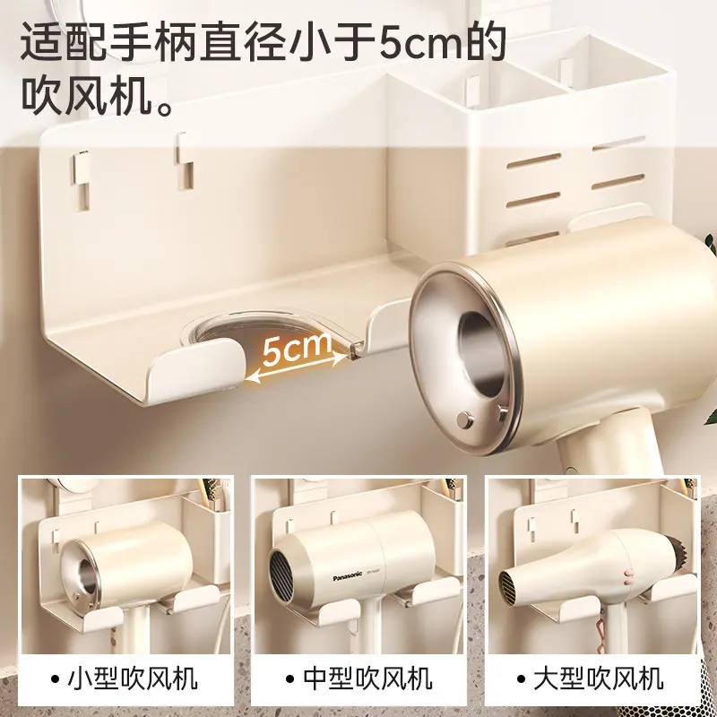 吸盘牙刷置物架子免打孔吹风机一体支架卫生间浴室挂墙牙具漱口杯,淘宝优惠券,粉丝福利购,淘宝优惠卷