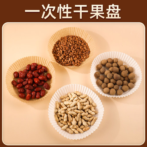 居家家一次性吐骨碟家用塑料骨头盘子食品级水果盘碟桌面垃圾餐盘 - 图2