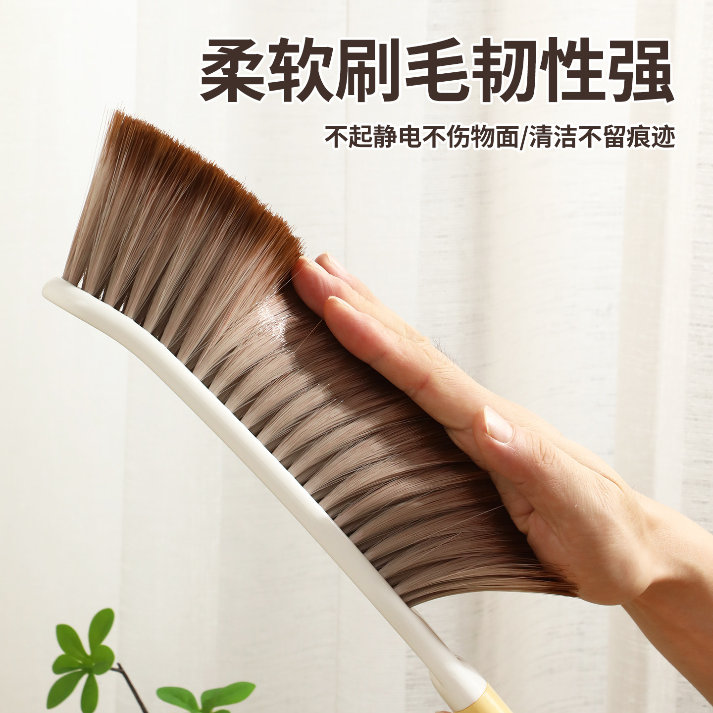 扫床刷子家用新款软毛扫床专用刷子地毯刷床上灰尘清理神器除尘刷,淘宝优惠券,粉丝福利购,淘宝优惠卷