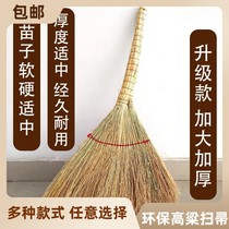 Handmade sorghum sweep the thickened broom Broom Countryside Old-fashioned Factory Workshop Special School Site Home Yard