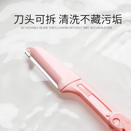 Home security type folding eyebrow trimmer for beginners