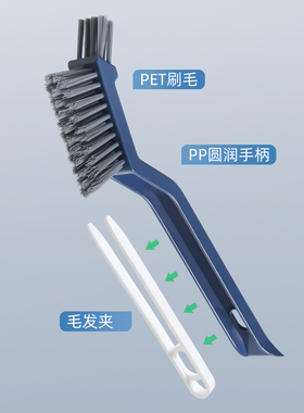居家家浴室缝隙刷清洁刷