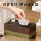 Song Dynasty aesthetic new Chinese tissue box for home living room