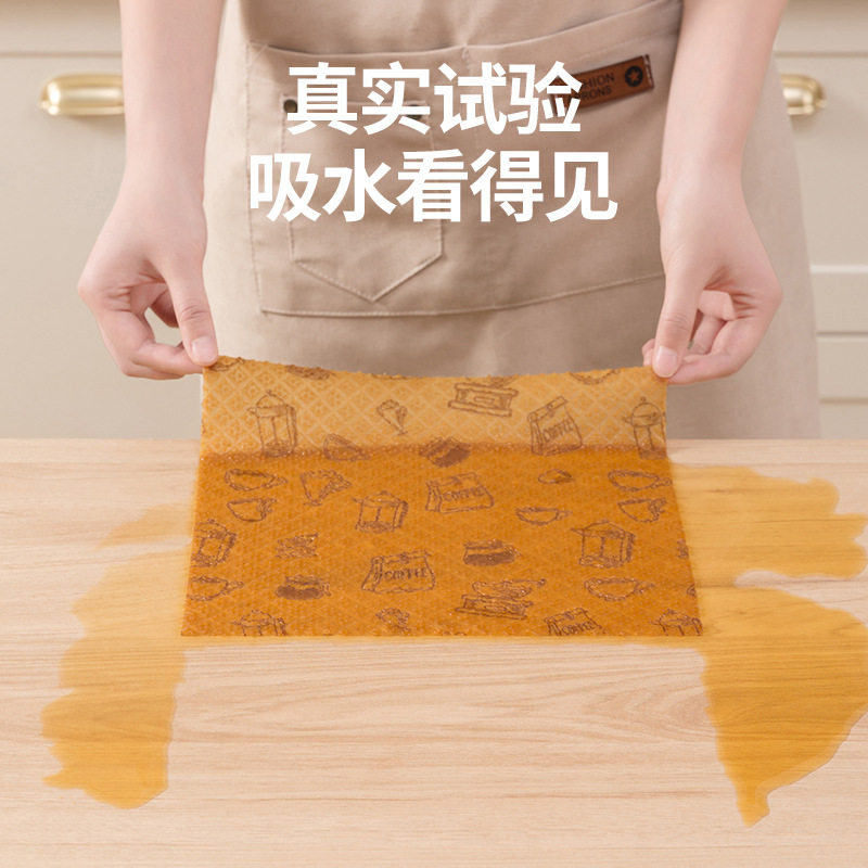 懒人抹布干湿两用清洁用品厨房水洗用纸不沾油纸巾一次性洗碗加厚,淘宝优惠券,粉丝福利购,淘宝优惠卷