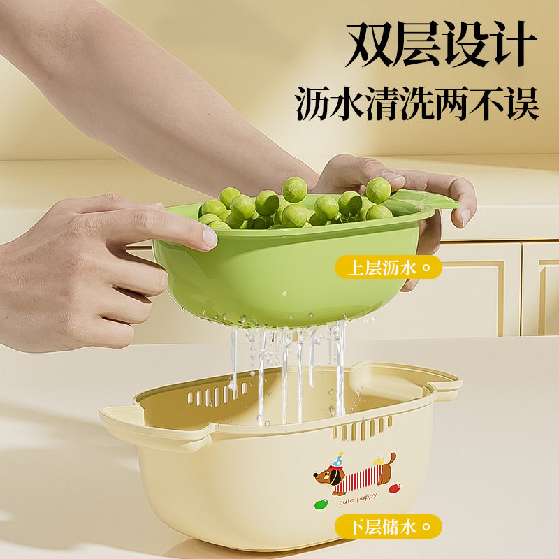 多巴胺双层沥水篮滤水筛洗水果加厚多功能厨房果盘果篮家用洗菜盆,淘宝优惠券,粉丝福利购,淘宝优惠卷