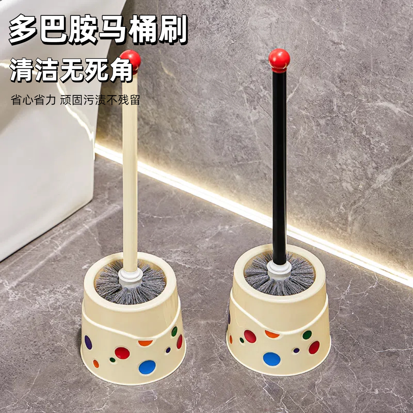 Bathroom toilet brush household long handle brush with no dead ends