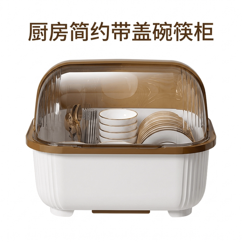 碗筷收纳盒碗柜带盖装餐具碗盘箱放碗家用置物厨房碗架沥水碗碟架 - 图2