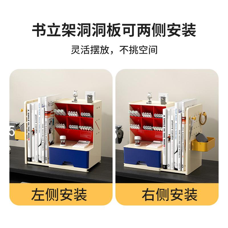 Flexible retractable hole board book stand with oblique insertion pen holder