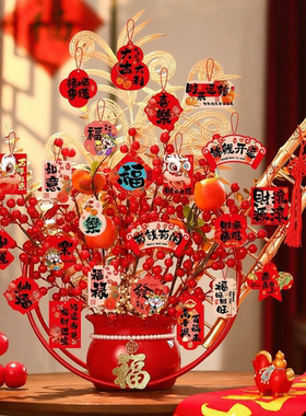 马年新年装饰品发财果福桶摆件