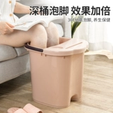 Ствол ног домашний теленок с высоким содержанием коленного ствола на колене, ствол для ванны с ногами, густой изоляция, интенсивная здоровья, бочка для ног для ног