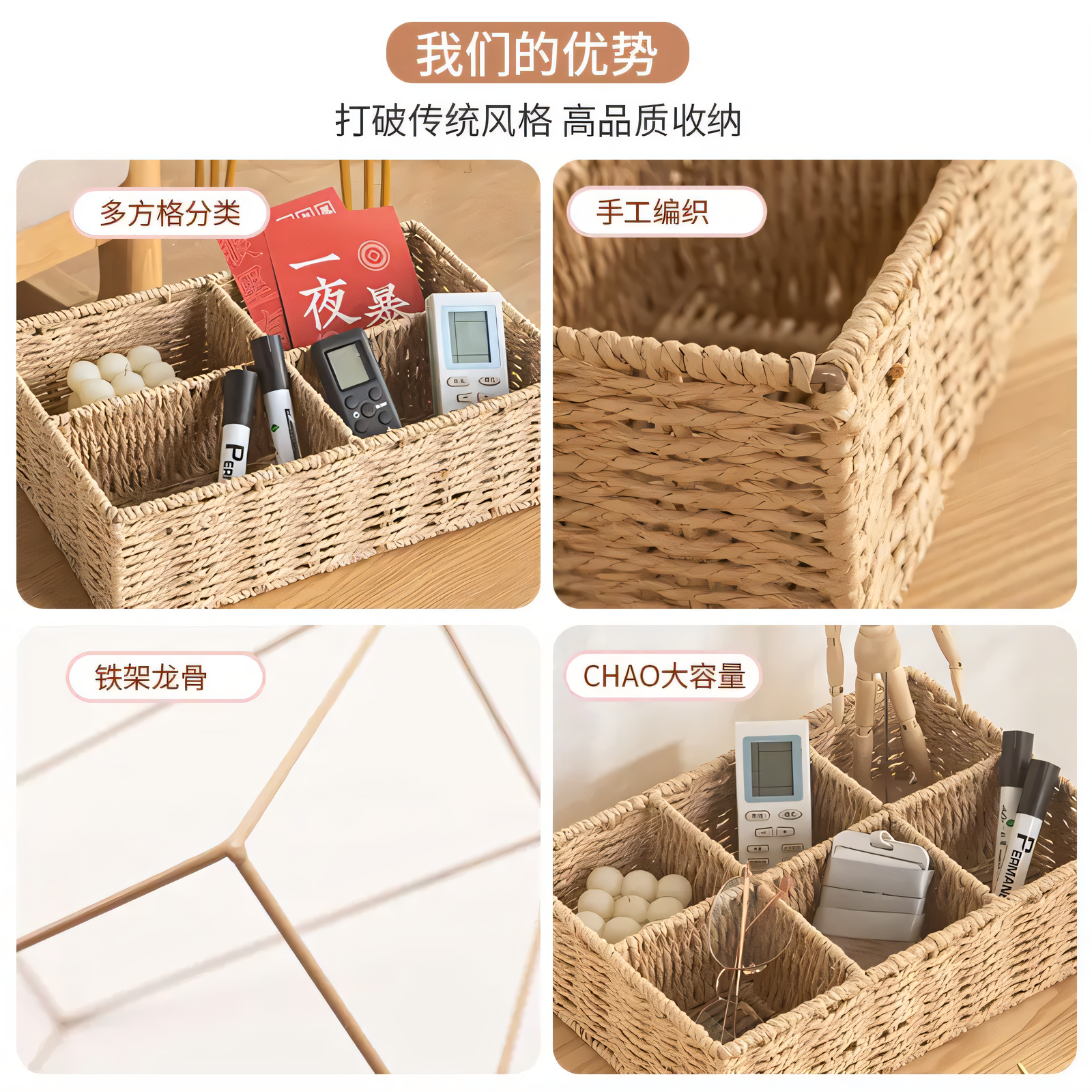 桌面分格收纳筐茶几书房仿藤编收纳盒杂物零食遥控器纸绳收纳篮子,淘宝优惠券,粉丝福利购,淘宝优惠卷