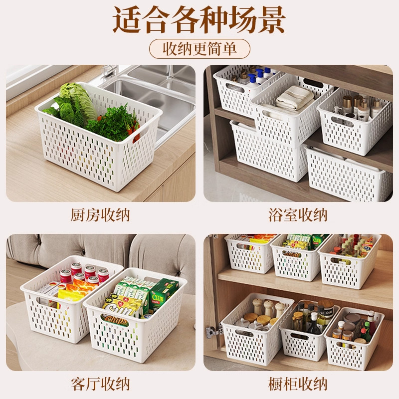 居家家桌面收纳盒橱柜整理杂物零食厨房调料筐家用收纳框整理盒,淘宝优惠券,粉丝福利购,淘宝优惠卷