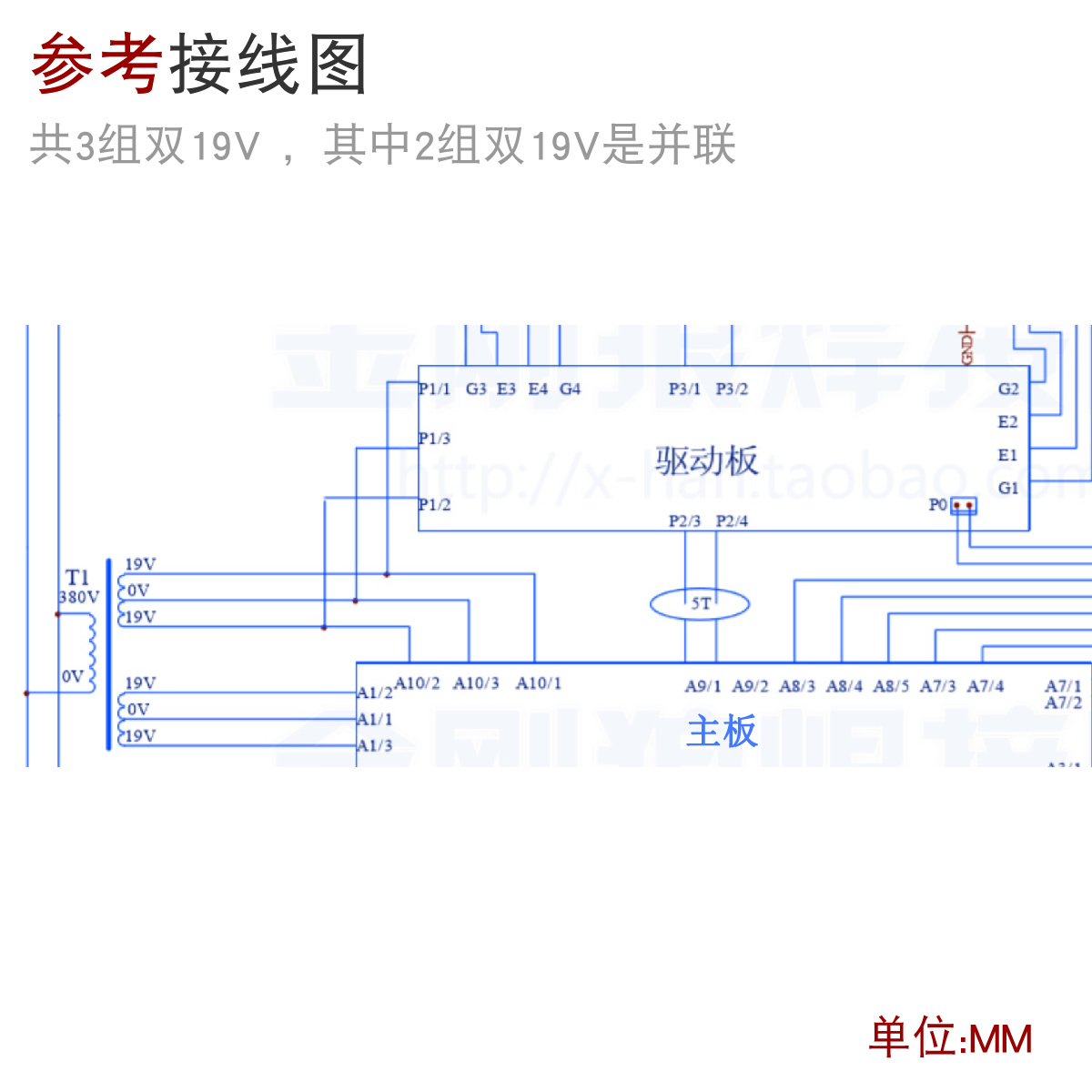 输出 3组双19V 10V 输入380V  奥泰 气保焊机控制 变压器 全铜太 - 图1