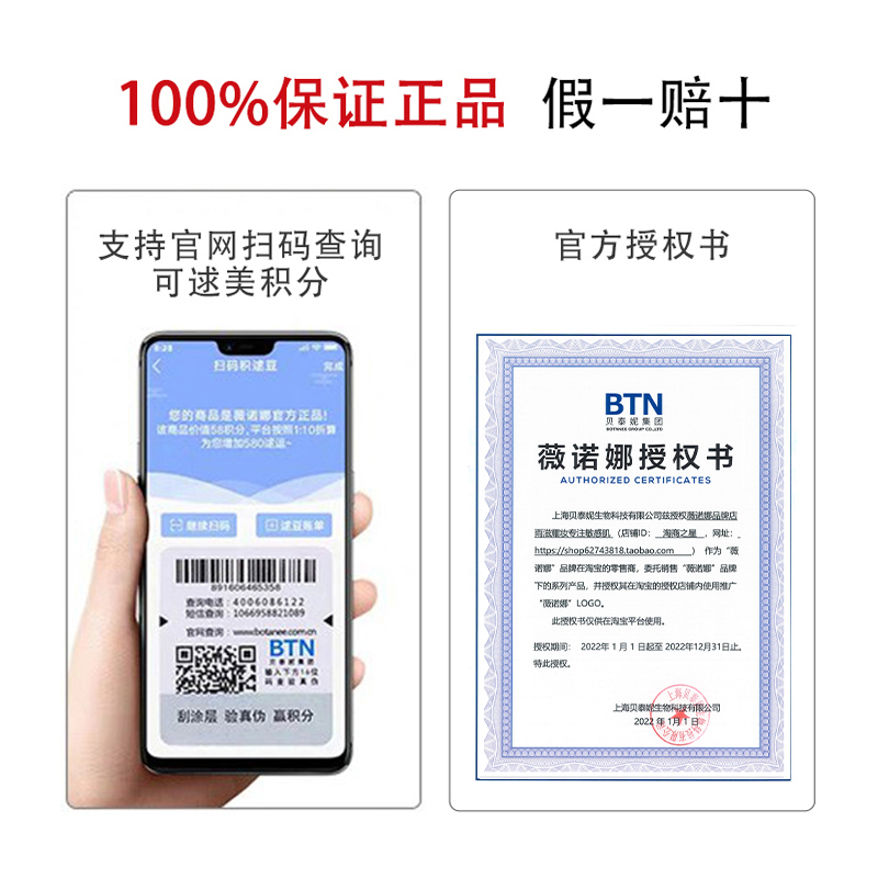 薇诺娜舒敏保湿特护霜50g薇诺娜特护霜面霜乳液修护皮肤屏障-图1