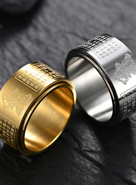 钛钢心经戒指男潮复古个性单身