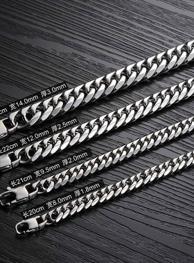 个性钛钢手链男潮街头潮男霸气