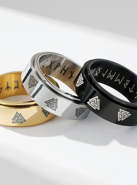 维京人男女钛钢北欧卢恩符文戒指