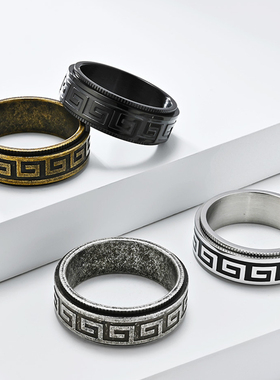 复古回纹戒指男女国潮钛钢不掉色