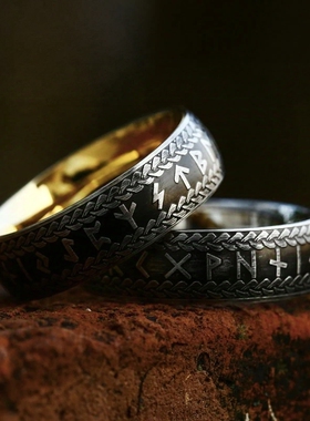 卢恩符文钛钢戒指男北欧复古潮牌