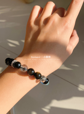 喜水｜Soulward黑曜石海蓝宝天然水晶女手串设计感转运手链送礼物