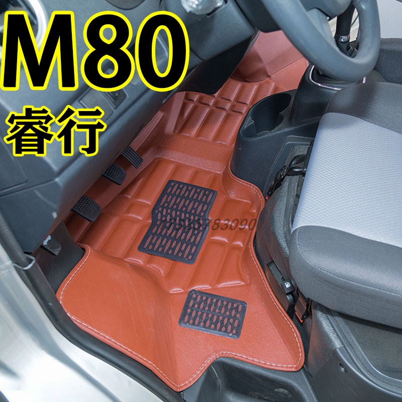 长安睿行M90脚垫M80 M70 M60专用前皮革防水脚垫 EM60电车脚垫 - 图2