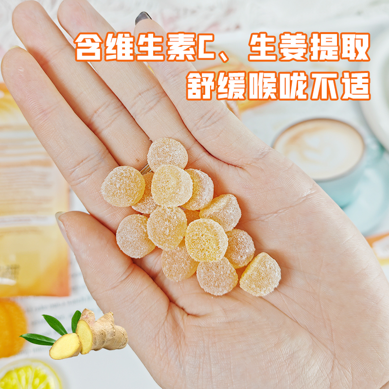 德国em-eukal索丹博士橙子生姜软糖维生素C薄荷清凉润喉小零食90g - 图2