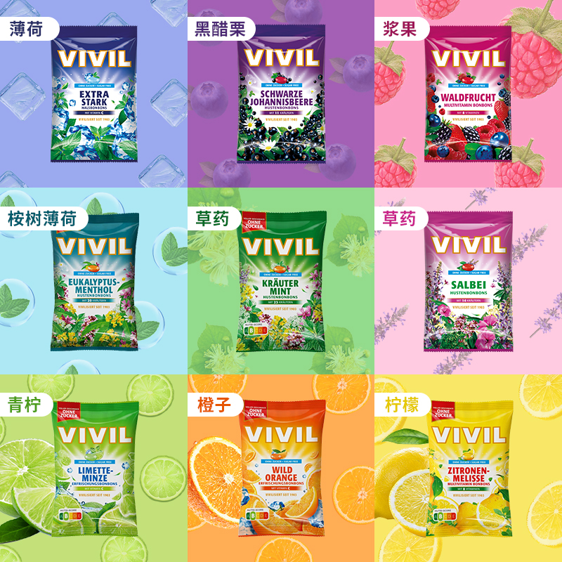 德国vivil无糖薄荷糖果浆果柠檬清新口气清凉解腻考试防瞌睡糖果 - 图0